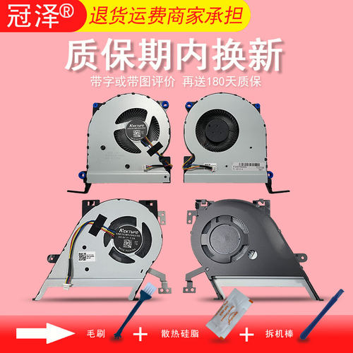 YX560 YX560U R562UD F560 F560UD X560UD风扇S5500F S531F S532FL V5050E V5100E K531E M5100U适用ASUS华硕