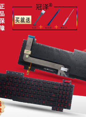 RU/SP 适用ASUS华硕FX63 FX63V ZX63V/VE FZ63 GL503/V/VS键盘FX503 FX503VD/VM FX63VM FZ63V FX63VD FX503V