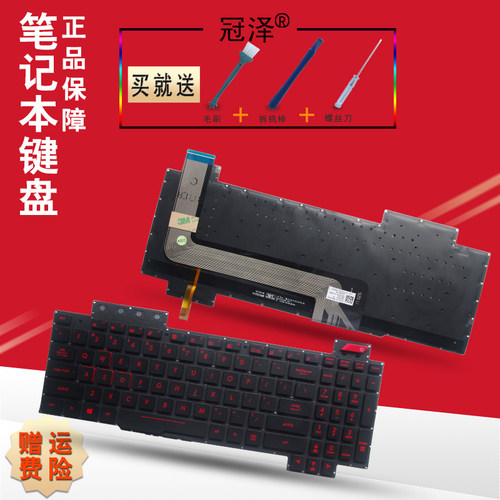 RU/SP 适用ASUS华硕FX63 FX63V ZX63V/VE FZ63 GL503/V/VS键盘FX503 FX503VD/VM FX63VM FZ63V FX63VD FX503V