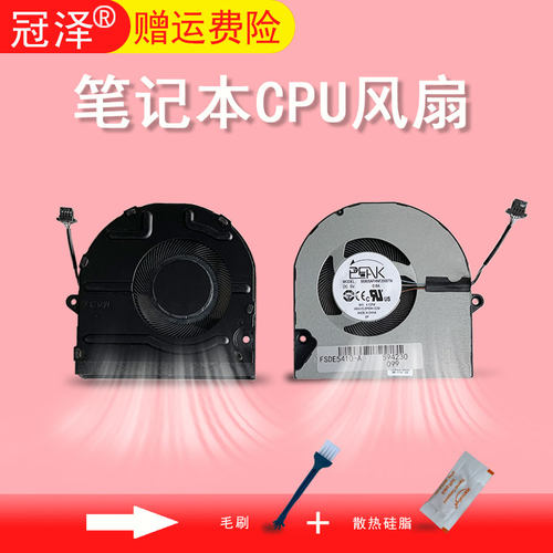 适用 DELL 戴尔Inspiron 5410 5415 5418 散热 风扇 Vostro 5510 5515 5518 7415 0KRK6P 笔记本内置CPU风扇