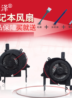 适用于SONY索尼 VGN-SZ16 风扇PCG-6J6P PCG-6J7P PCG-6Q1T PCG-6J8P PCG-6L6P PCG-6N1T