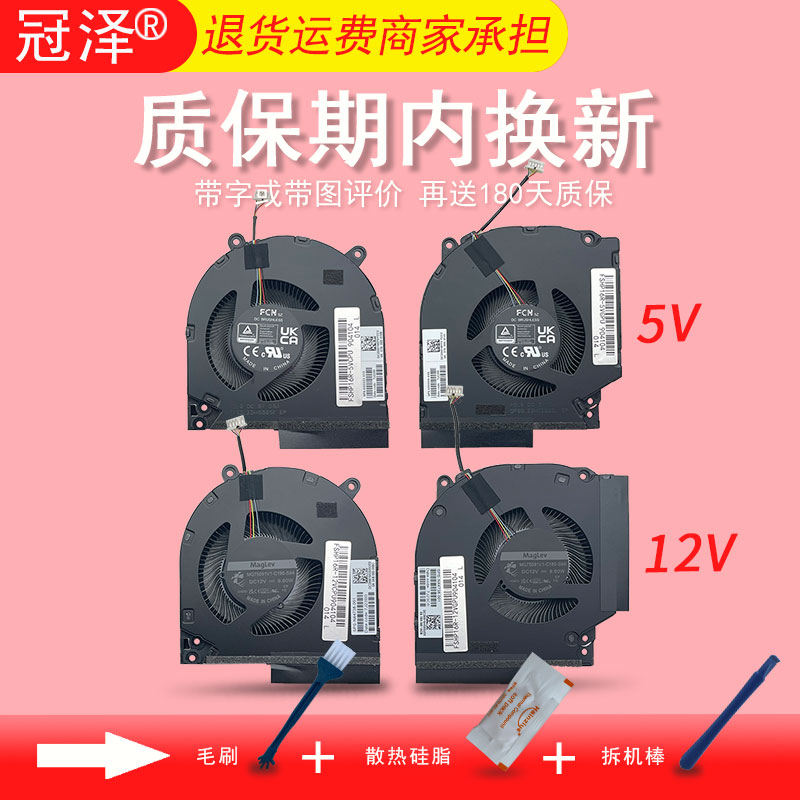 买就送赠品（撬棒+螺丝刀+毛刷）