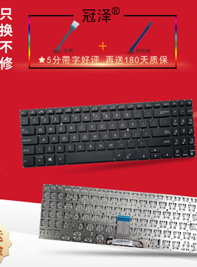 RU/US 适用 ASUS华硕 破晓Pro15 PX555C ExpertBook B1-B1500 P1450 P1550 BW450 键盘 笔记本内置键盘