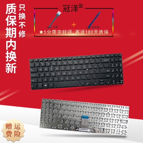 RU/US 适用 ASUS华硕 破晓Pro15 PX555C ExpertBook B1-B1500 P1450 P1550 BW450 键盘 笔记本内置键盘
