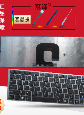 适用于SONY索尼 VPC YA15 YA16 YA19 YB25 PCG-31311T 31311U 31211W键盘YA26 YB16 YB35 笔记本键盘