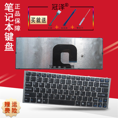 适用于SONY索尼 VPC YA15 YA16 YA19 YB25 PCG-31311T 31311U 31211W键盘YA26 YB16 YB35 笔记本键盘
