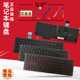 2023 2019 Y7000P 2021 2020H键盘Y9000K 2020 R7000 ARH7 键盘2018 Y7000 IAH9适用于联想 R9000P IAH7 2022