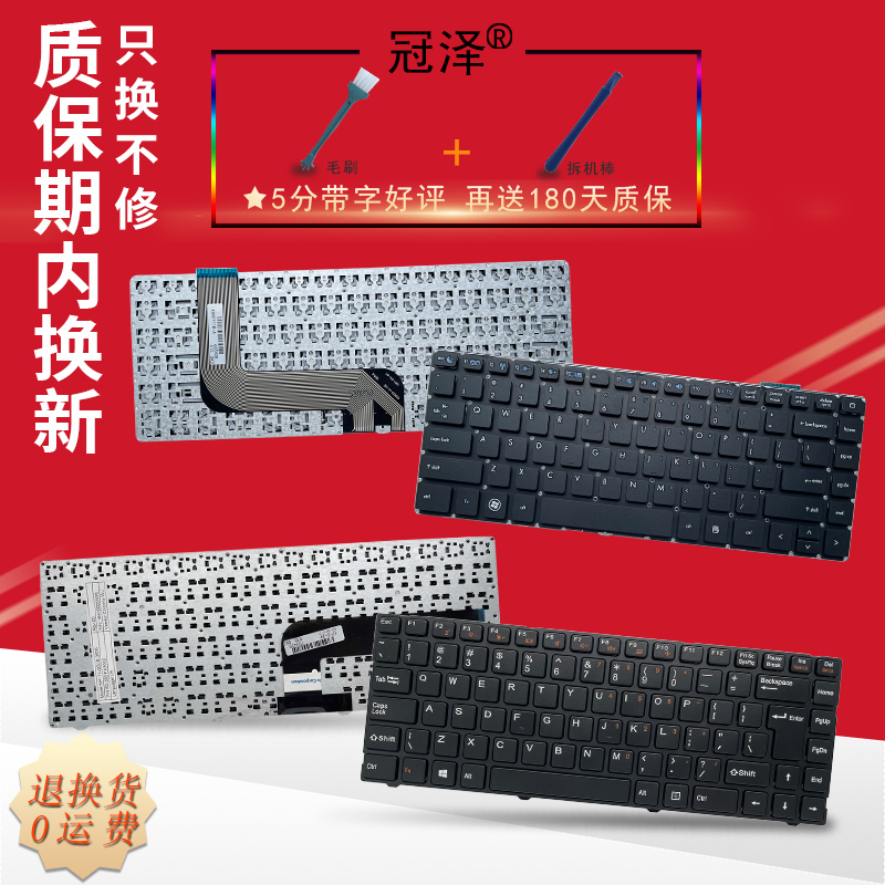 适用于 海尔 haier X3 X5 X3T i3 i5 X6 笔记本键盘 Sailing Y11B Y11-B