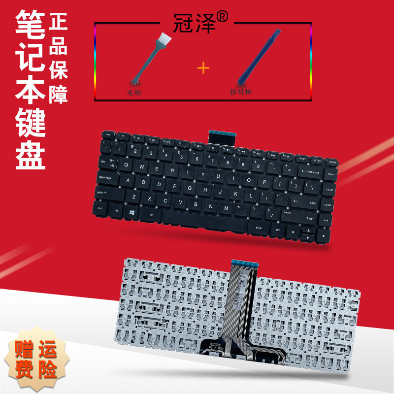 三个月内有问题免费换新