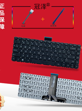 SP  适用 HP惠普 13-S 13-B 13-A000 A251 A252 A221 A232 X360 14-AX 键盘