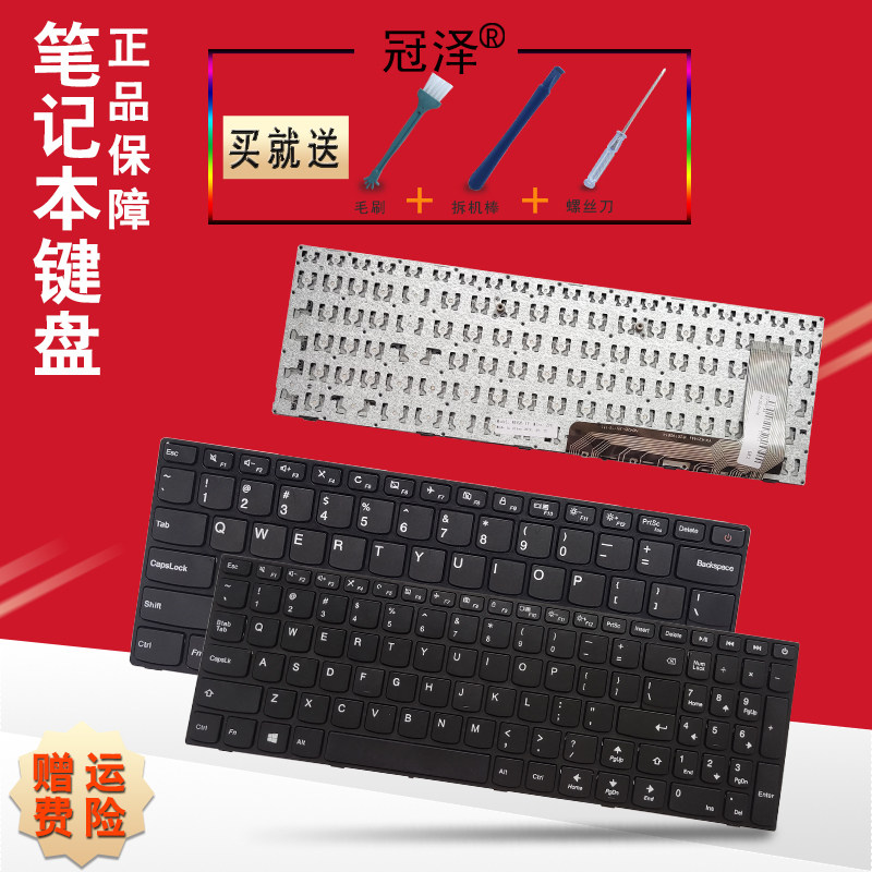 适用于 联想 V110-17IKB V110-17ISK 键盘 天逸310-15isk 110-15IKB 110-15isk 110-14isk 笔记本键盘,3C数码配件,笔记本零部件,淘宝优惠券,粉丝福利购,淘宝优惠卷