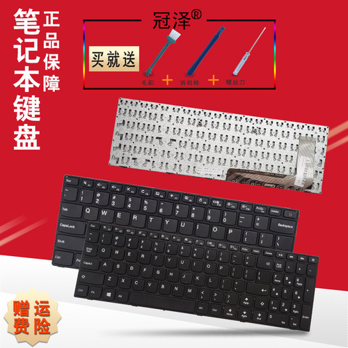 请按型号拍买就送赠品(拆机棒+螺丝刀+毛刷)