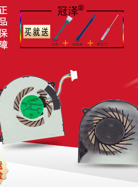 适用 SONY索尼PCG-31311L PCG-31211T  31311U 31311M 31311W风扇