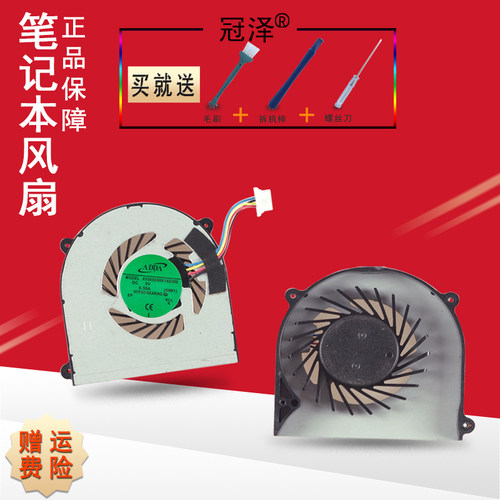 适用 SONY索尼PCG-31311L PCG-31211T  31311U 31311M 31311W风扇