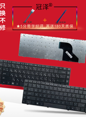RU适用 HP惠普CQ320 CQ321 CQ325 CQ326 CQ420 CQ421 Compaq 320 321 325 326 420 421键盘CQ620 CQ621 CQ625