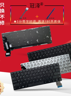 适用于AVITA艾飞达Liber V14 DK284D NS14A2 NS14A5 NS14A6 NS14A8 DK-284D 342840014 342840016键盘C3589