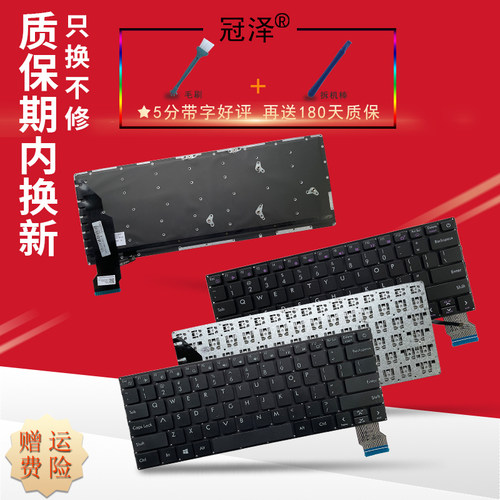 适用于AVITA艾飞达Liber V14 DK284D NS14A2 NS14A5 NS14A6 NS14A8 DK-284D 342840014 342840016键盘C3589