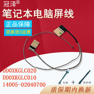 S5100U X510U 适用 S510U V580Q F501UA F510U Q580Q U5100U屏线 X510 A510U ASUS华硕