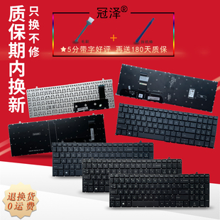 865 HP惠普450 HSN G10键盘ZHAN 适用 455R Q32C inch 860 战99 455 战66 X16 Q34C 15.6