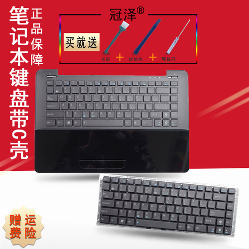 适用 ASUS华硕 UX30 UX30S UX30K35A 键盘 带触摸板英文带C壳边框