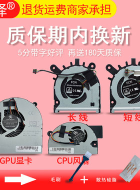 适用Acer宏基 蜂鸟Swift 3 SF314-51 SF314-51FH N16P5 TMX349 墨舞 X349 HXQF42 V Nitro VN7-791 -791G风扇