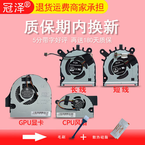 测试好发货，两个一组