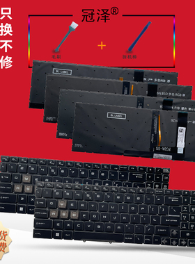 适用MSI微星 VECTOR GP68HX 13V GP68 GE68 GP78 GE78 GE78HX键盘GS77 GT77HX BRAVO 17 C7V/C7VF 16HX