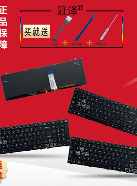 Z7M-KP7G1适用神舟Z7-KP7GT KP7D2 KP7GC KP7EC KP7GA KP5GC键盘CT5GA KP7GH KP7GM KP5GA炎魔T50TI G7-CT7VK