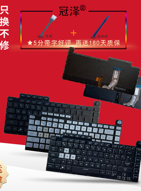 适用 ASUS华硕 G512L 枪神3/4 PLUS魔霸3/4 S5D G531 G531GT GL531 GL531GW键盘 笔记本键盘