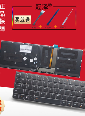 适用 联想 Yoga 3 Pro 13 1370 yoga3pro 键盘 S940-14IIL S940-14IWL笔记本键盘 内置键盘