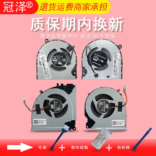买就送赠品（拆机棒+螺丝刀+毛刷）