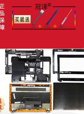 适用于 联想 Y570 Y575 屏轴 风扇 键盘 笔记本外壳 A壳 B壳 D壳 底壳后壳底座