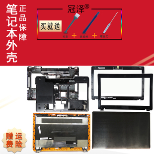 B壳 底壳后壳底座 Y575 键盘 笔记本外壳 风扇 Y570 屏轴 D壳 适用于 A壳 联想