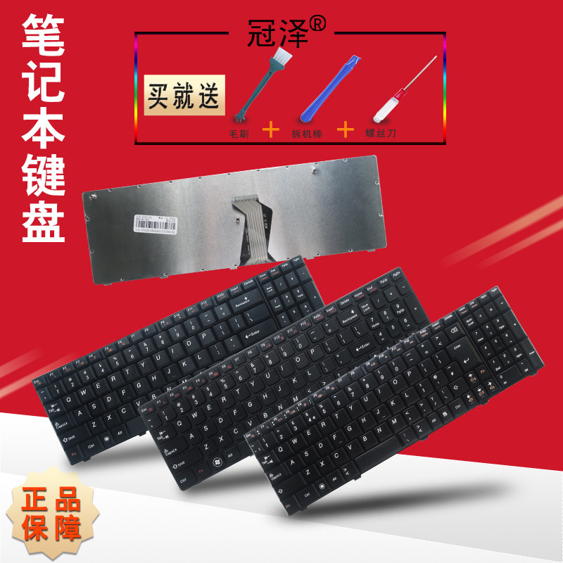 适用于 联想 IdeaPad G560 G560A G565 G560L G565A 笔记本键盘