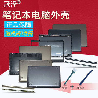 X411UQ屏轴X411UA屏线S4100V S4200U键盘 S410U R421U S4000V外壳A/B/C/D壳 转轴盖 屏幕排线 适用于ASUS华硕