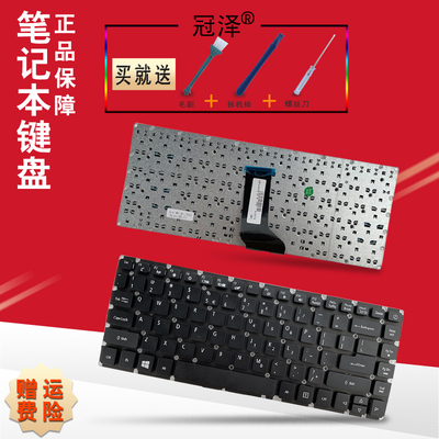 适用 ACER宏基A314-31 A314-32 A114-31 A114-32 TMX349 N16P5 TMTX40-G2 TMTX40-G1 键盘 笔记本键盘