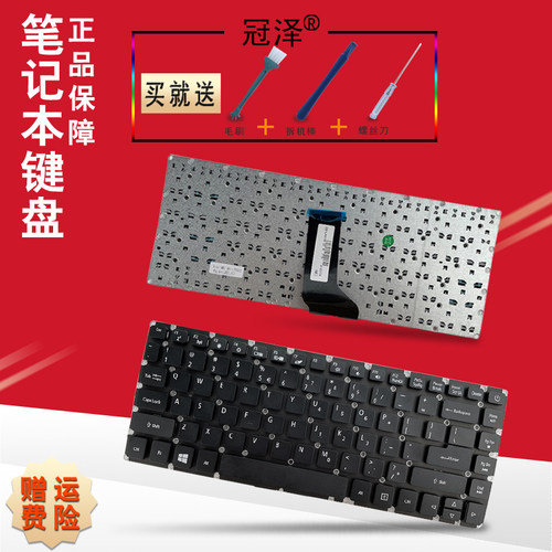 买就送赠品（拆机棒+螺丝刀+毛刷）