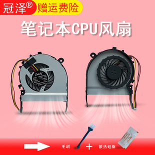 M840 L845 C800 适用 M805 L800 M800 C805风扇CPU 东芝Satellite