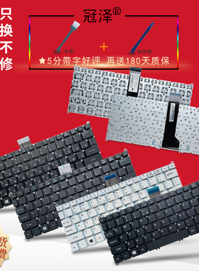 RU/BR/适用ACER宏基V13 V5-122/131/122/132P E13 ES1-112/311/131/321/111/331 E3-111/122键盘SW5-111P/171