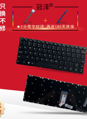 适用于 联想310-11 YOGA 710-11IKB 710-11 310-11IAP 710S-11ISK IdeaPad 2in1-11键盘 内置键盘 笔记本键盘