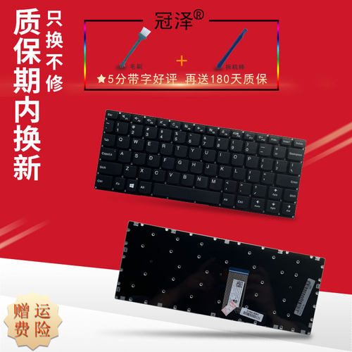 买就送赠品710-11310键盘