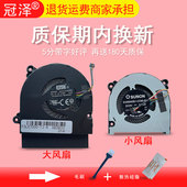 V330S IdeaPad 81AK 威6 320s 13IKB 适用 风扇 笔记本内置风扇 联想 潮7000 14IKB 散热风扇 小新