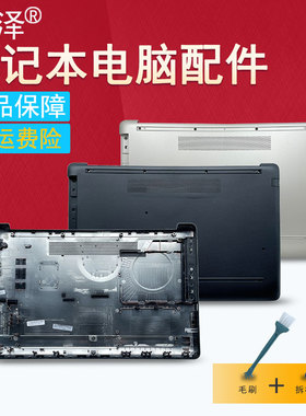 适用HP惠普17-BY/-CA/-CR/-CX/-CS风扇17T-BY 17Z-CA 17Q-CS 470 475 G7 TPN-I133 17R 17G屏轴/C壳 D壳/键盘