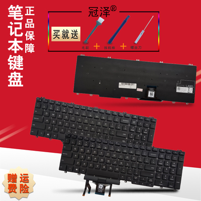 适用于 DELL戴尔 Latitude 5500 5501 5510 5511 Precision 3500 3501 3540 3541 3550 3551 键盘 笔记本键盘