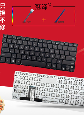 适用于 ASUS华硕 Chromebook C100 C100PA 笔记本键盘TX300 TX300CA
