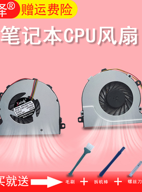 适用DELL戴尔15mr-1528s 5000 5542 1528 14MD-1628S P39F风扇15-3567 3576 14-3467 3476 5441 5442 7748S