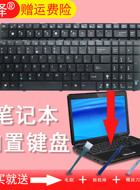 K51 K60 K61 K62 K70 K71 K72 X66IC X50AF M60W X5DI键盘K50X/KA/IN/IE/E/AB/IJ/ID适用于ASUS华硕 RU/FR/SP