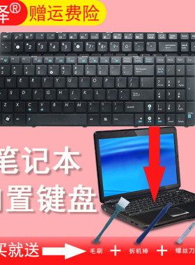 K51 K60 K61 K62 K70 K71 K72 X66IC X50AF M60W X5DI键盘K50X/KA/IN/IE/E/AB/IJ/ID适用于ASUS华硕 RU/FR/SP