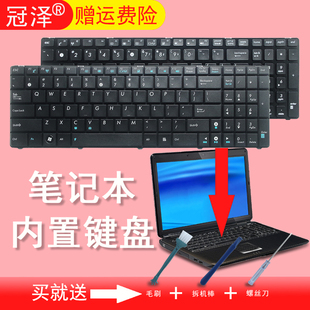 K72 X5DI键盘K50X M60W K61 K51 K71 K62 K70 ID适用于ASUS华硕 X50AF K60 X66IC