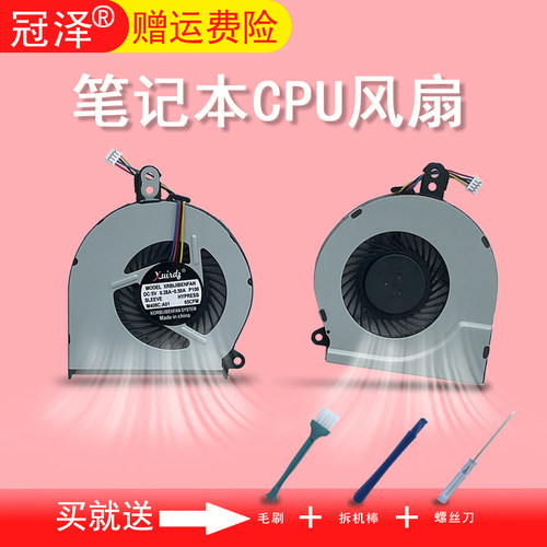 买就送赠品（拆机棒+螺丝刀+毛刷）